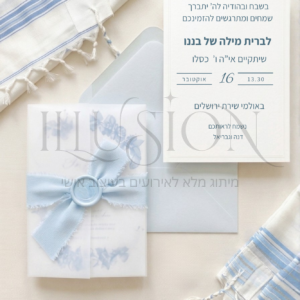 הזמנה ברית -  טלית