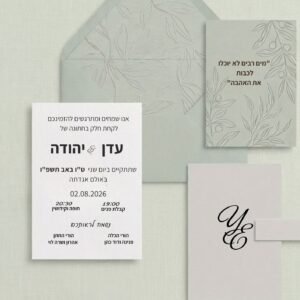 הזמנה חתונה- עדן