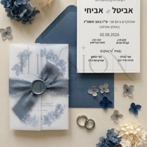 הזמנה חתונה -   אביטל