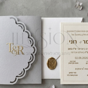 הזמנה חתונה- תמר