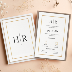 הזמנה חתונה אלגנטי