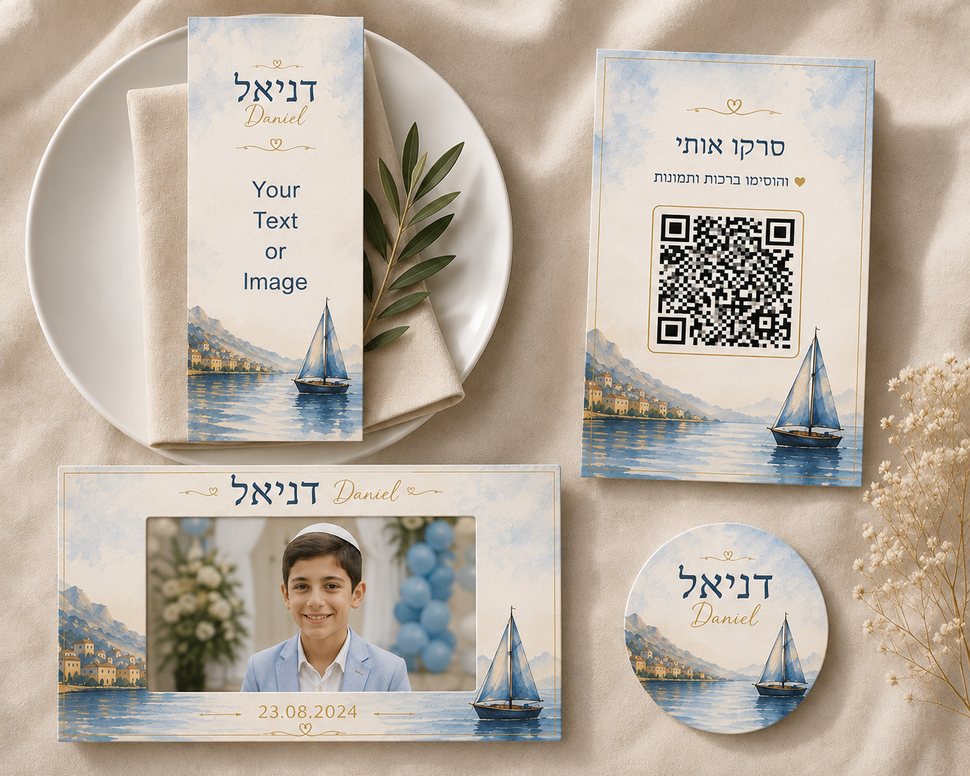 הזמנה בר מצווה - הפלגה DANIEL – תמונה 2