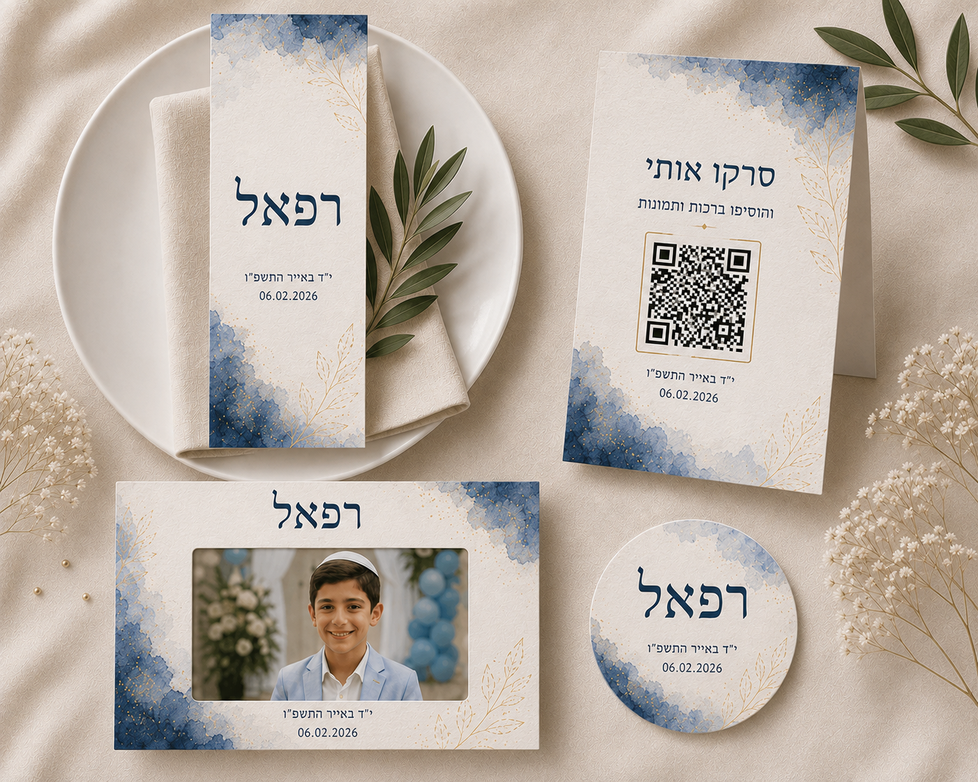 הזמנה בר מצווה - Blue Watercolor – תמונה 2